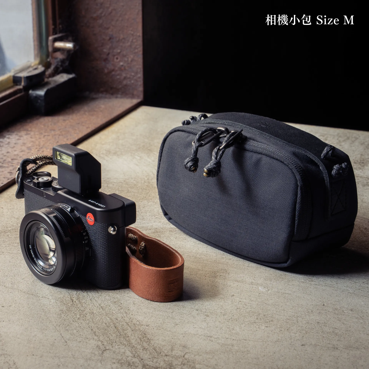 【沃坦】隨身相機小包  /  碳黑（S/M/ML/L)
