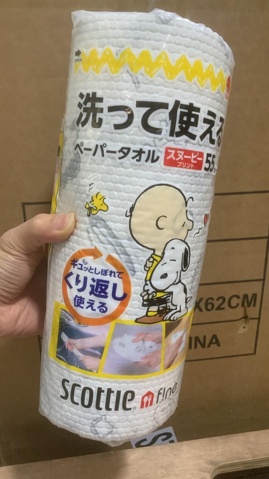 [M2062] [現貨] (K36) 日本製SCOTTIE Snoopy可水洗廚房紙巾