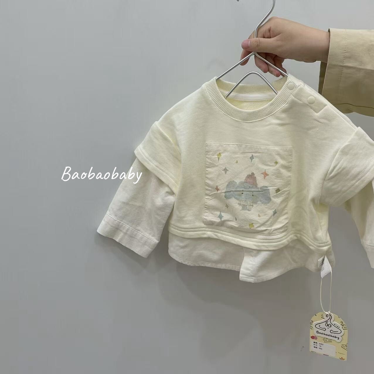 軟萌小象拼接上衣