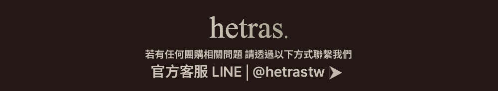 hetras官方line >