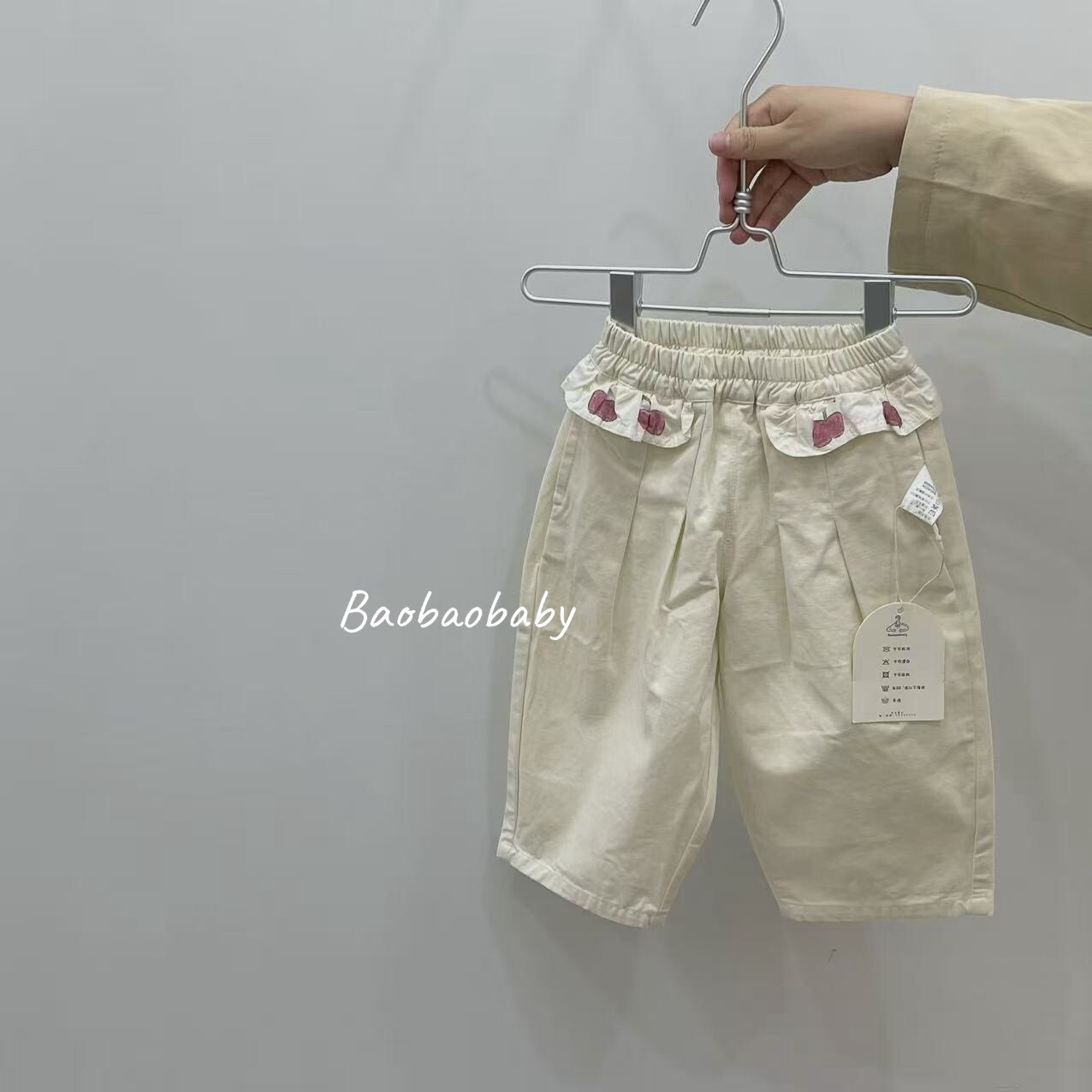 小蘋果荷葉寬褲