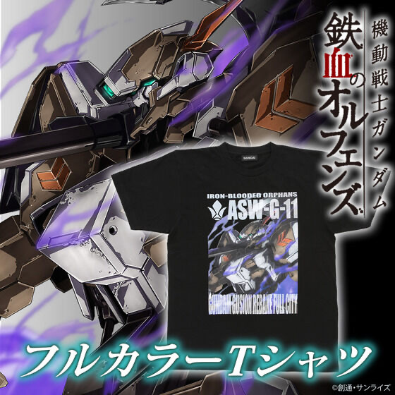 240988 Pbandai 預訂 2026/1月 機動戦士ガンダム 鉄血のオルフェンズ MS ARCHIVES フルカラーTシャツ ガンダム・グシオンリベイクフルシティ