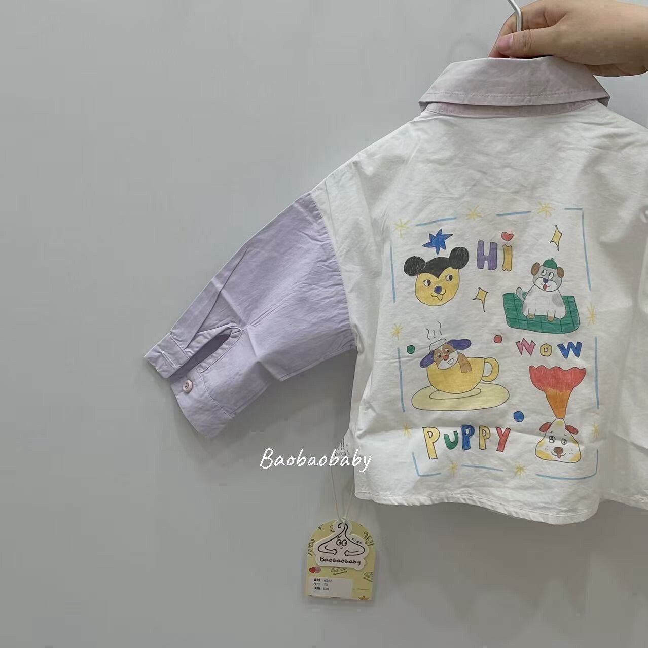 拼色小狗樂園襯衫