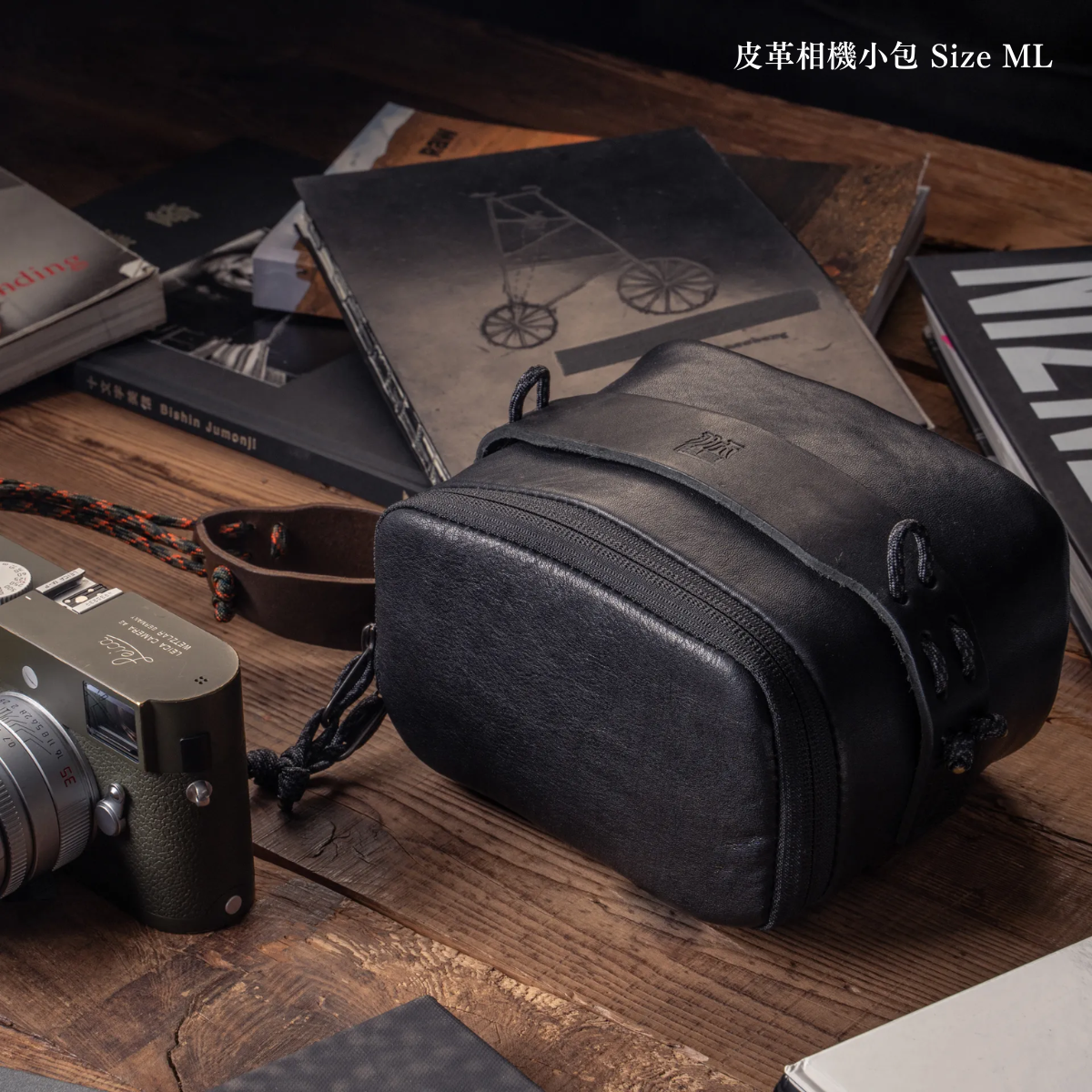 【沃坦】皮革隨身相機小包  /  碳黑（S/M/ML/L)