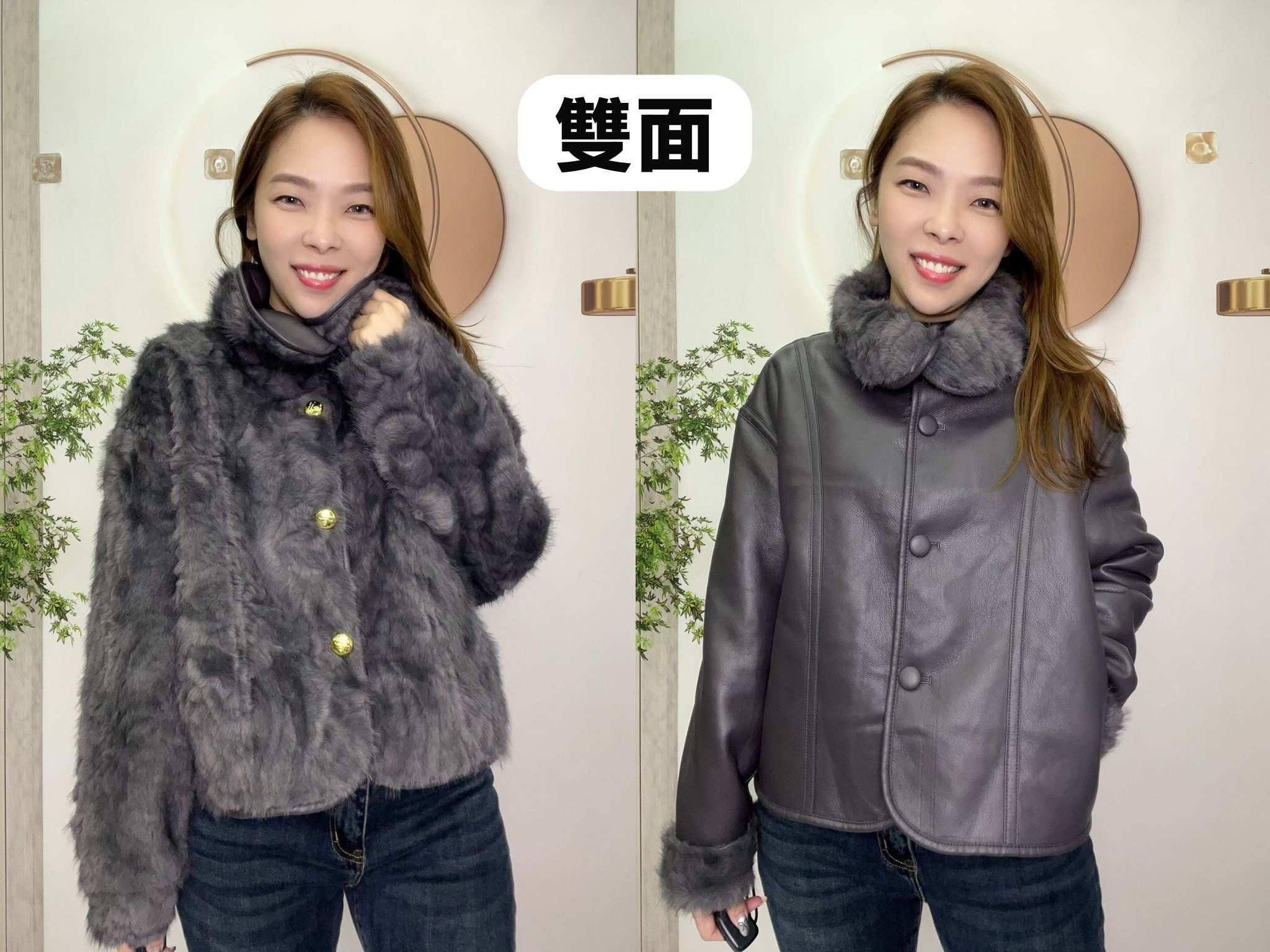 Mar高質雙面褸～122V