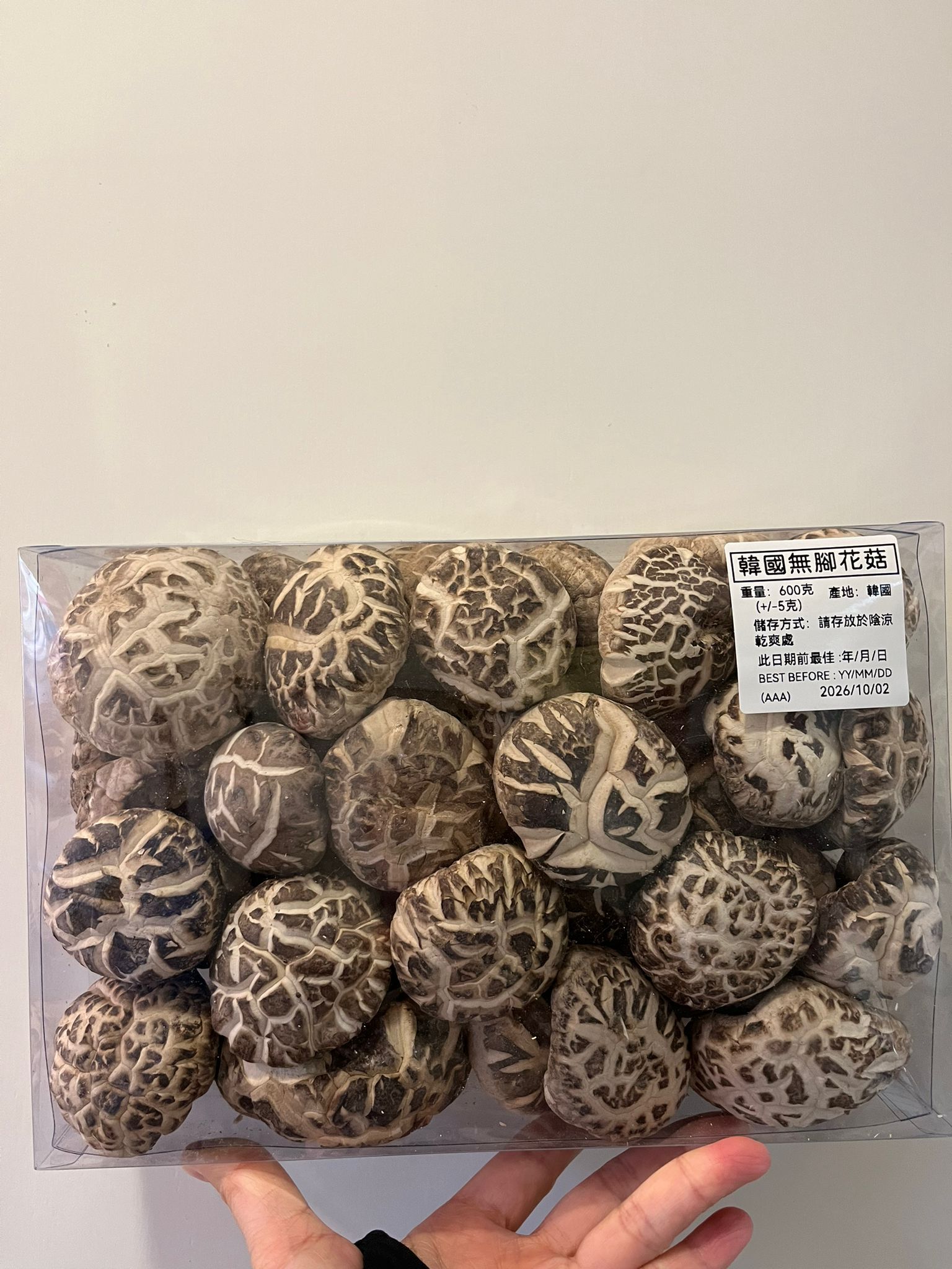 Z234 韓國頂級無腳花菇🅰️-盒裝 600g/盒 $158 🅱️-包裝600g/包 $148