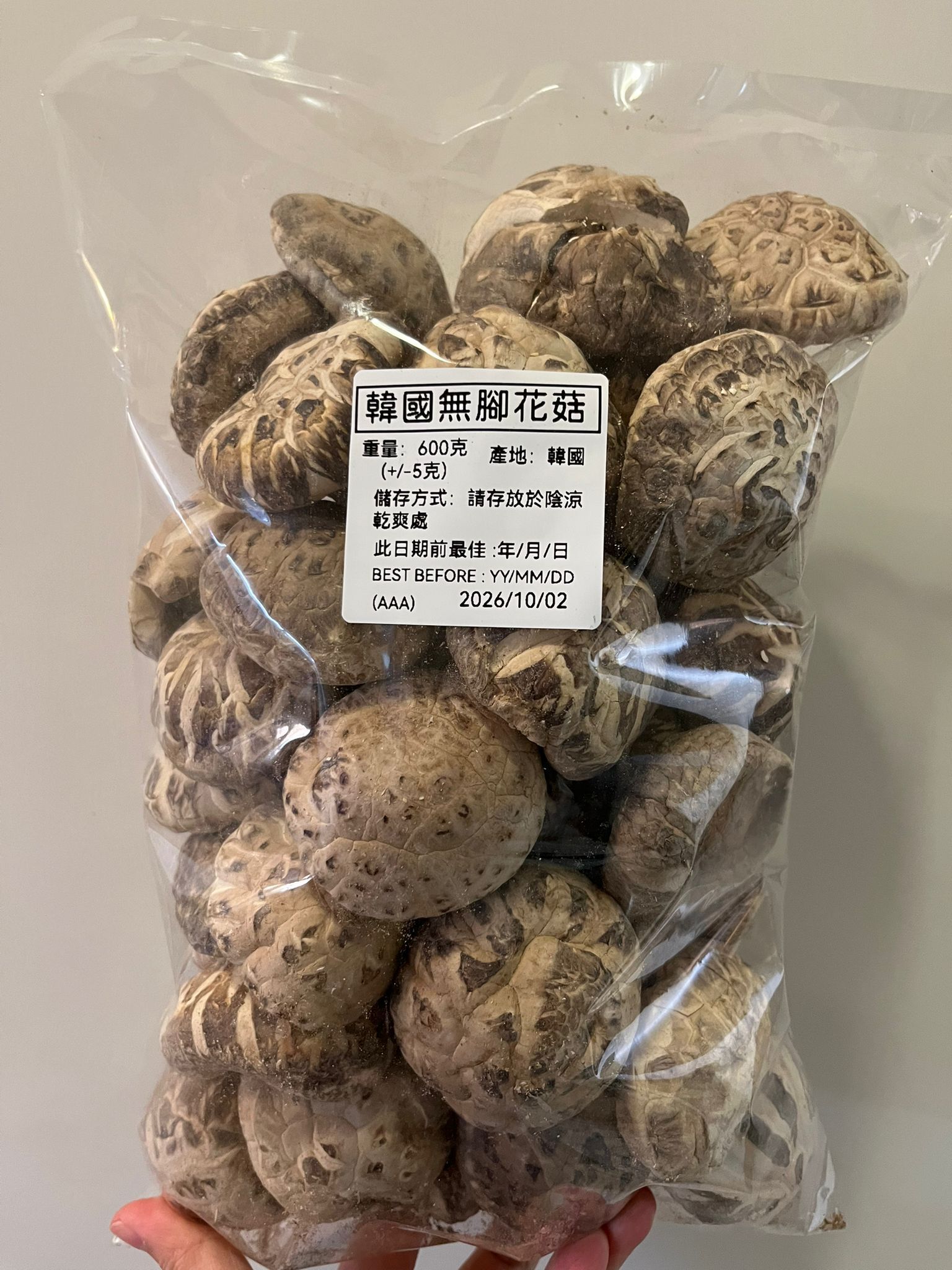 Z234 韓國頂級無腳花菇🅰️-盒裝 600g/盒 $158 🅱️-包裝600g/包 $148