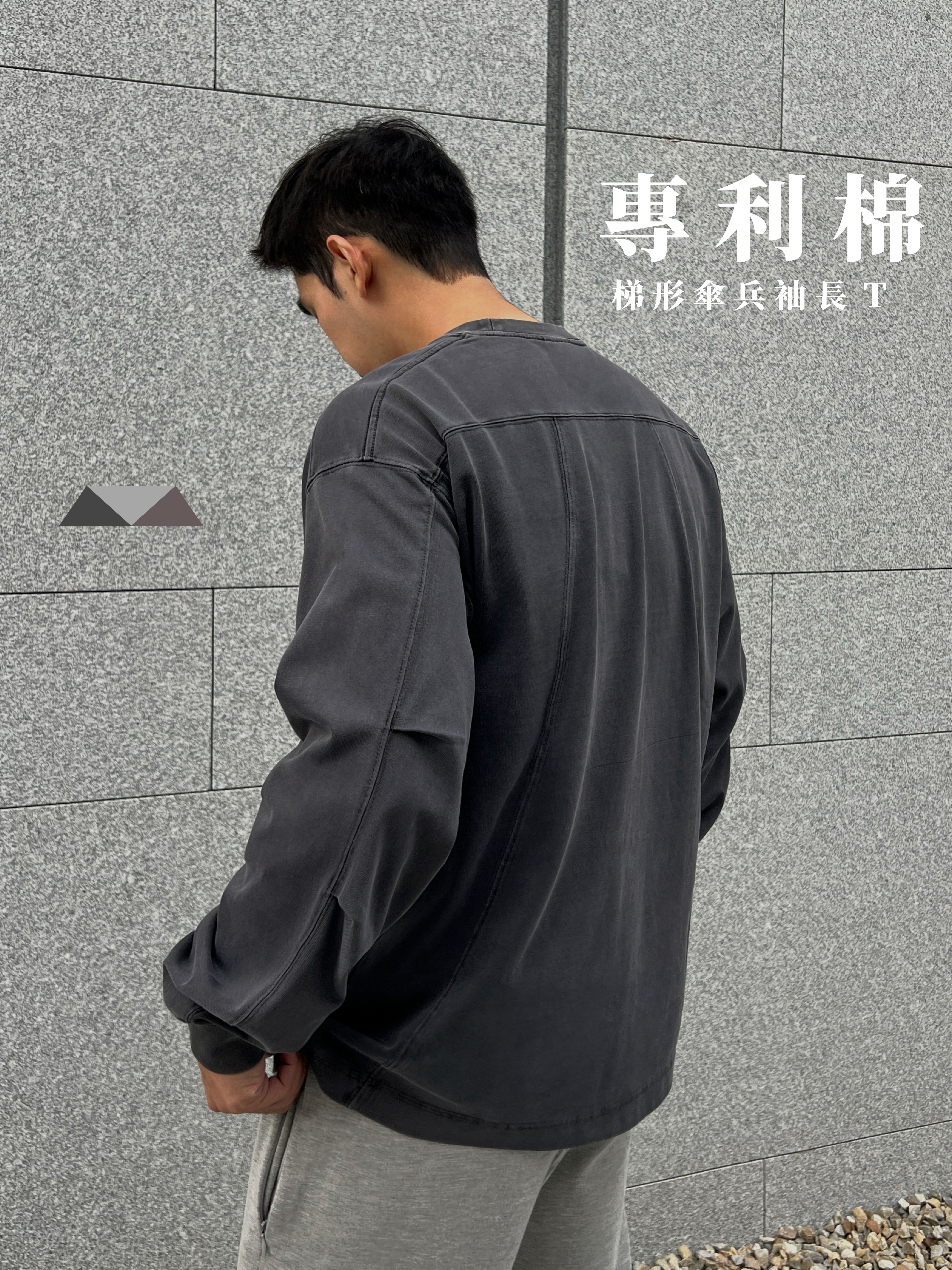 [1atm] 專利棉™ - 梯形傘兵袖長T