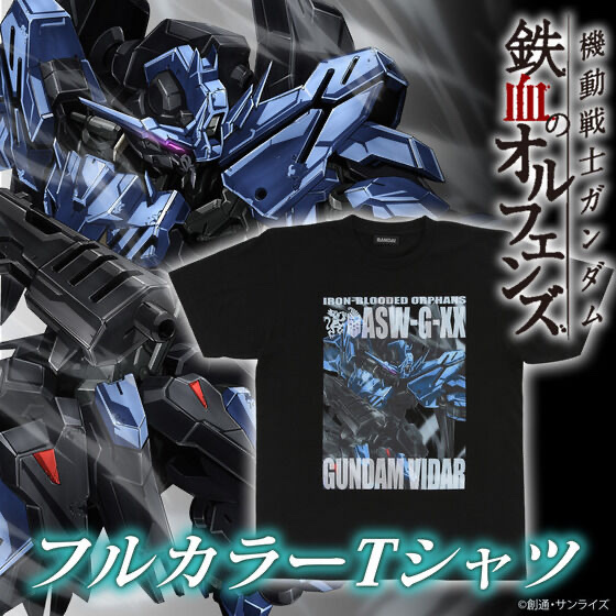240990 Pbandai 預訂 2026/1月 機動戦士ガンダム 鉄血のオルフェンズ MS ARCHIVES フルカラーTシャツ ガンダム・ヴィダール