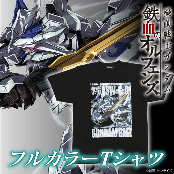 240991 Pbandai 預訂 2026/1月 機動戦士ガンダム 鉄血のオルフェンズ MS ARCHIVES フルカラーTシャツ ガンダム・バエル