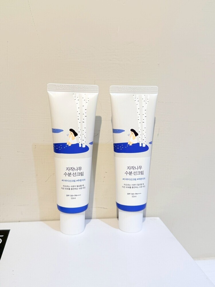 『2入組』獨島白樺樹防曬隔離霜50ml
