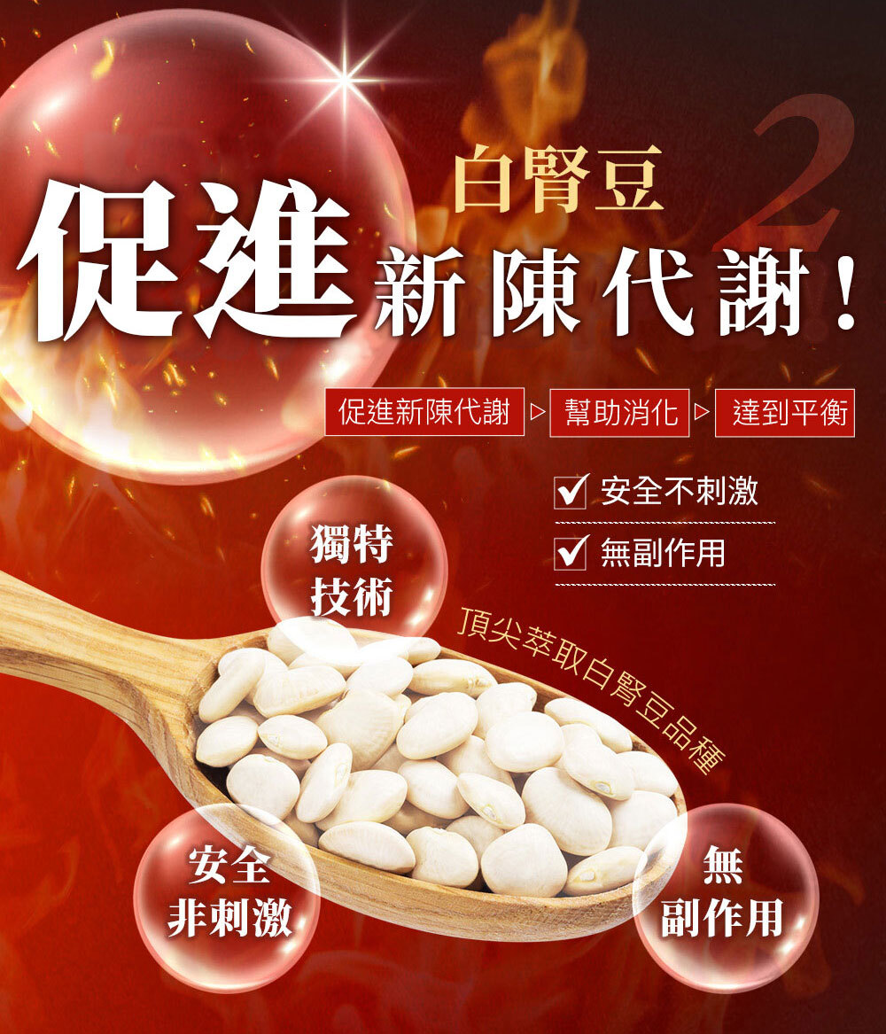 燃銷售頁修改-1