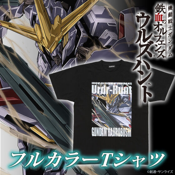 240992 Pbandai 預訂 2026/1月 機動戦士ガンダム 鉄血のオルフェンズ ウルズハント MS ARCHIVES フルカラーTシャツ ガンダム・端白星