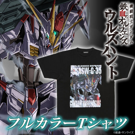 240993 Pbandai 預訂 2026/1月 機動戦士ガンダム 鉄血のオルフェンズ ウルズハント MS ARCHIVES フルカラーTシャツ ガンダム・マルコシアス