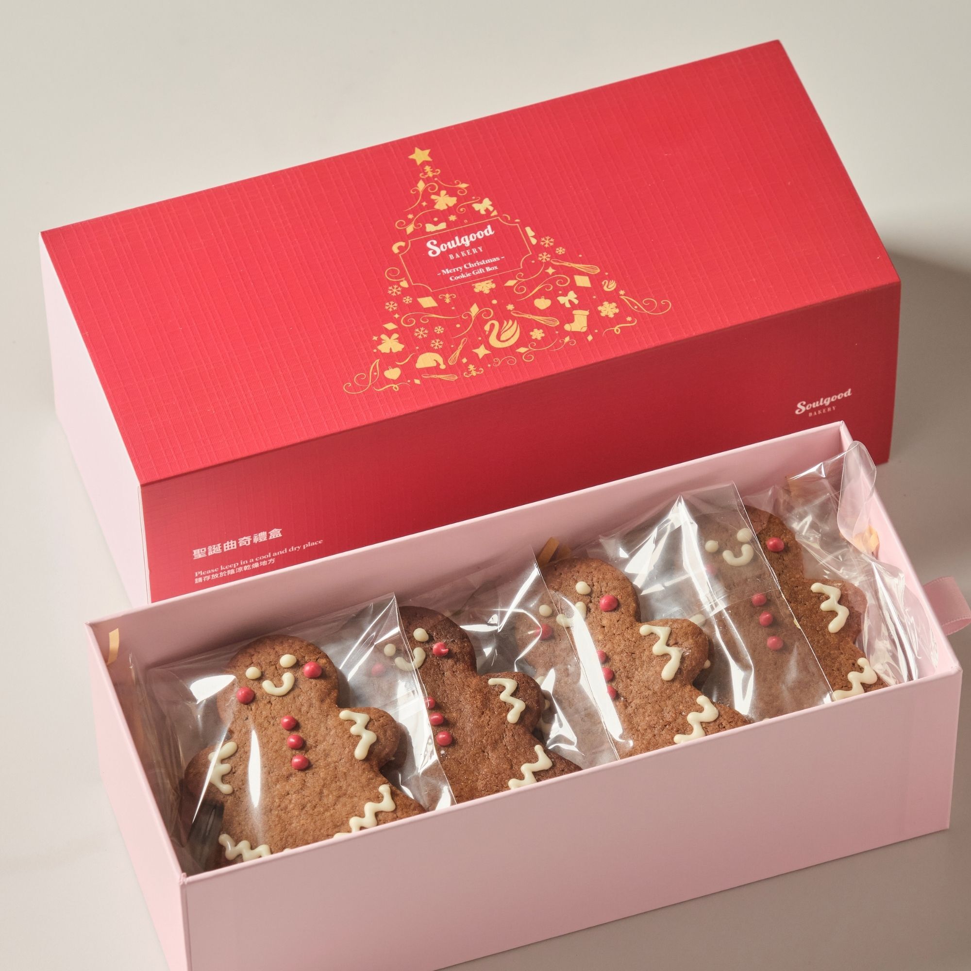 Christmas Gingerbread Cookie Gift Box (12pcs)