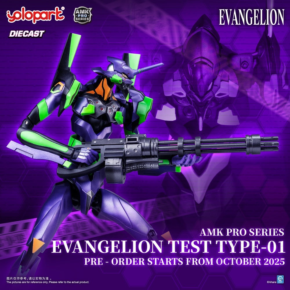 YOLOPARK - AMK PRO Series 新世紀福音戰士 20cm EVA-01 TEST TYPE Model Kit (現貨)