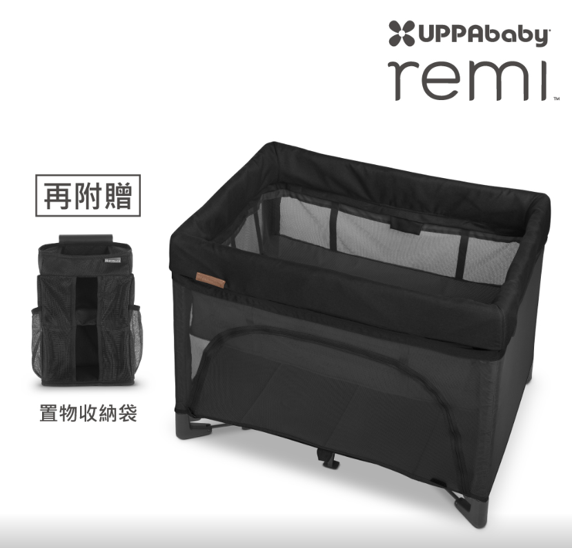 UPPAbaby Remi多功能嬰兒床 - 黑色啞光
