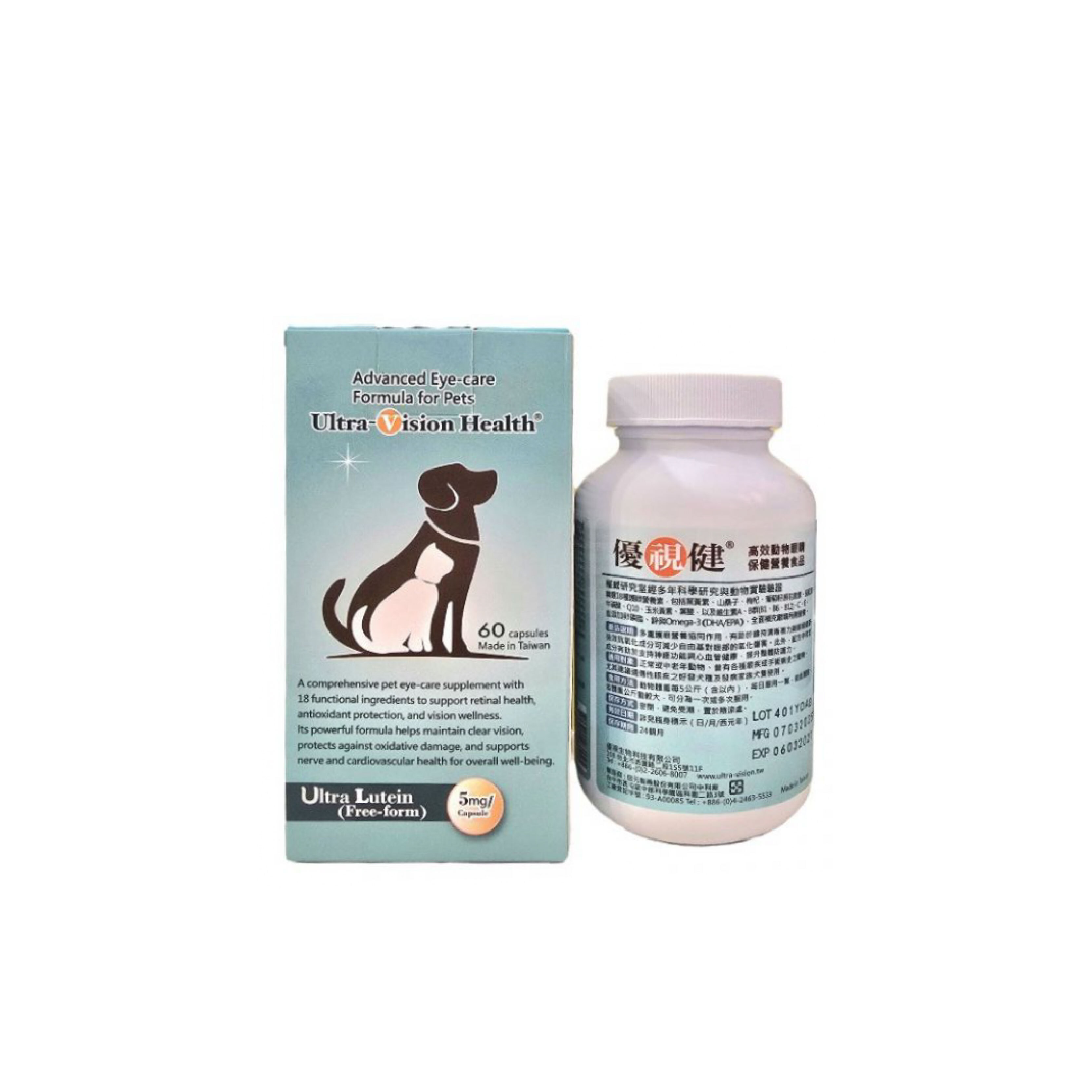 【優視健】護眼抗氧化營養錠 2.0配方 (60錠)