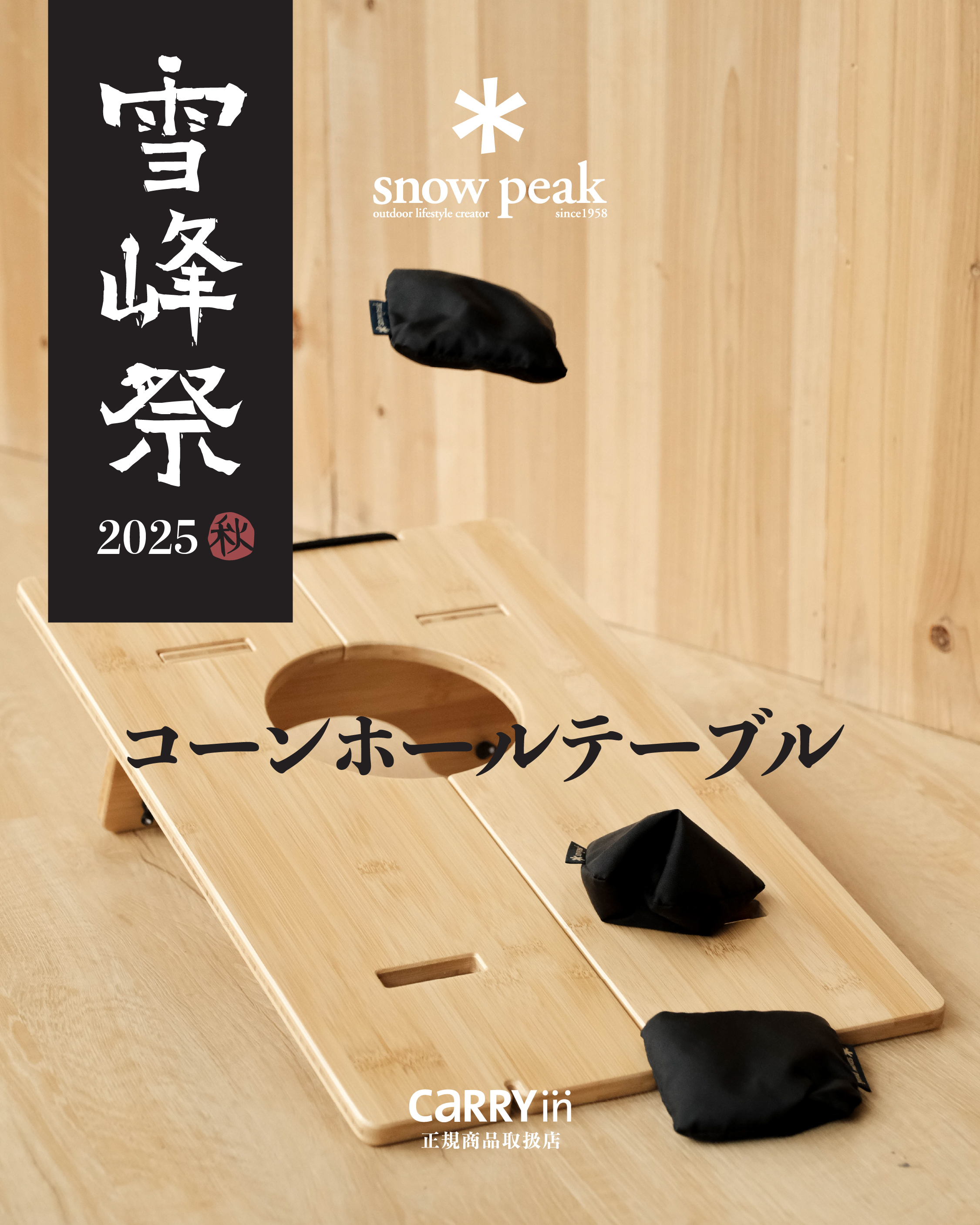 original.jpg?1763110180=&