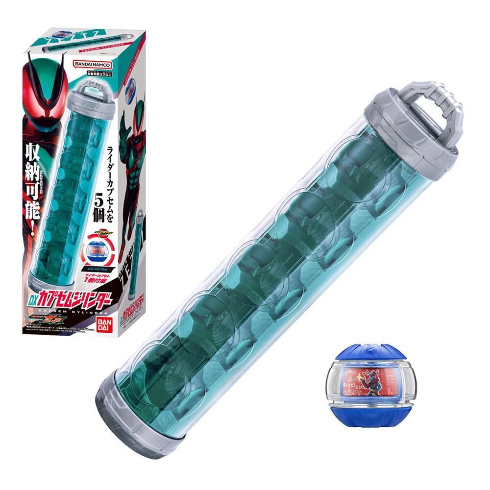 (BANDAI) 代理版 特攝 假面騎士ZEZTZ 收納桶 BT806537