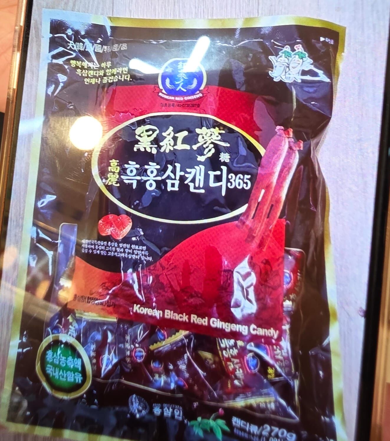 KE1006   黑紅蔘糖