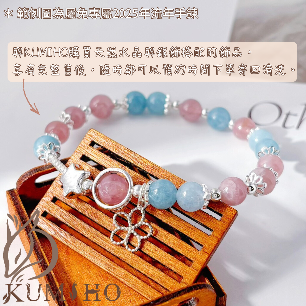 KUMIHO有販售天然水晶與銀飾搭配的飾品。