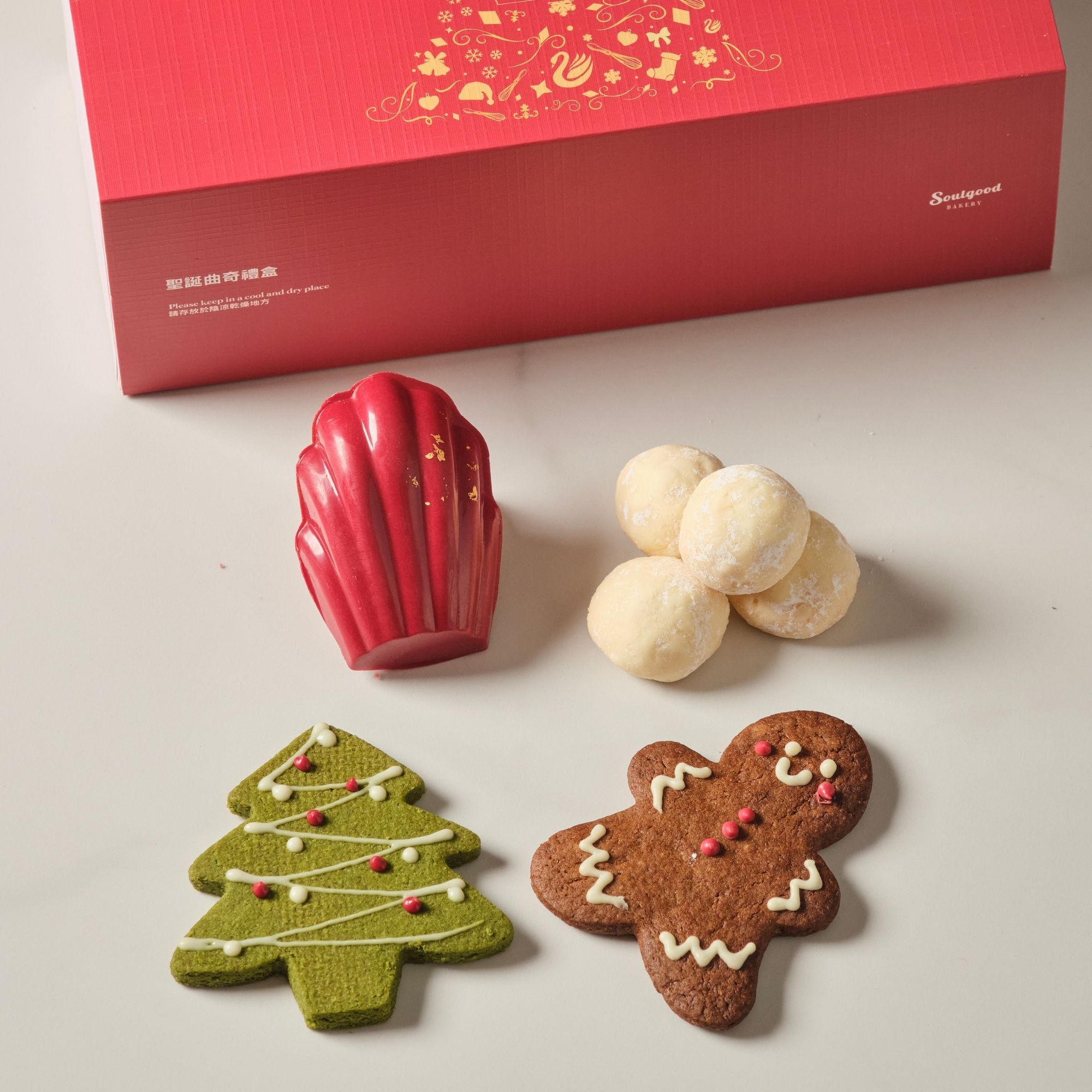 Christmas Assorted Gift Box (12pcs)