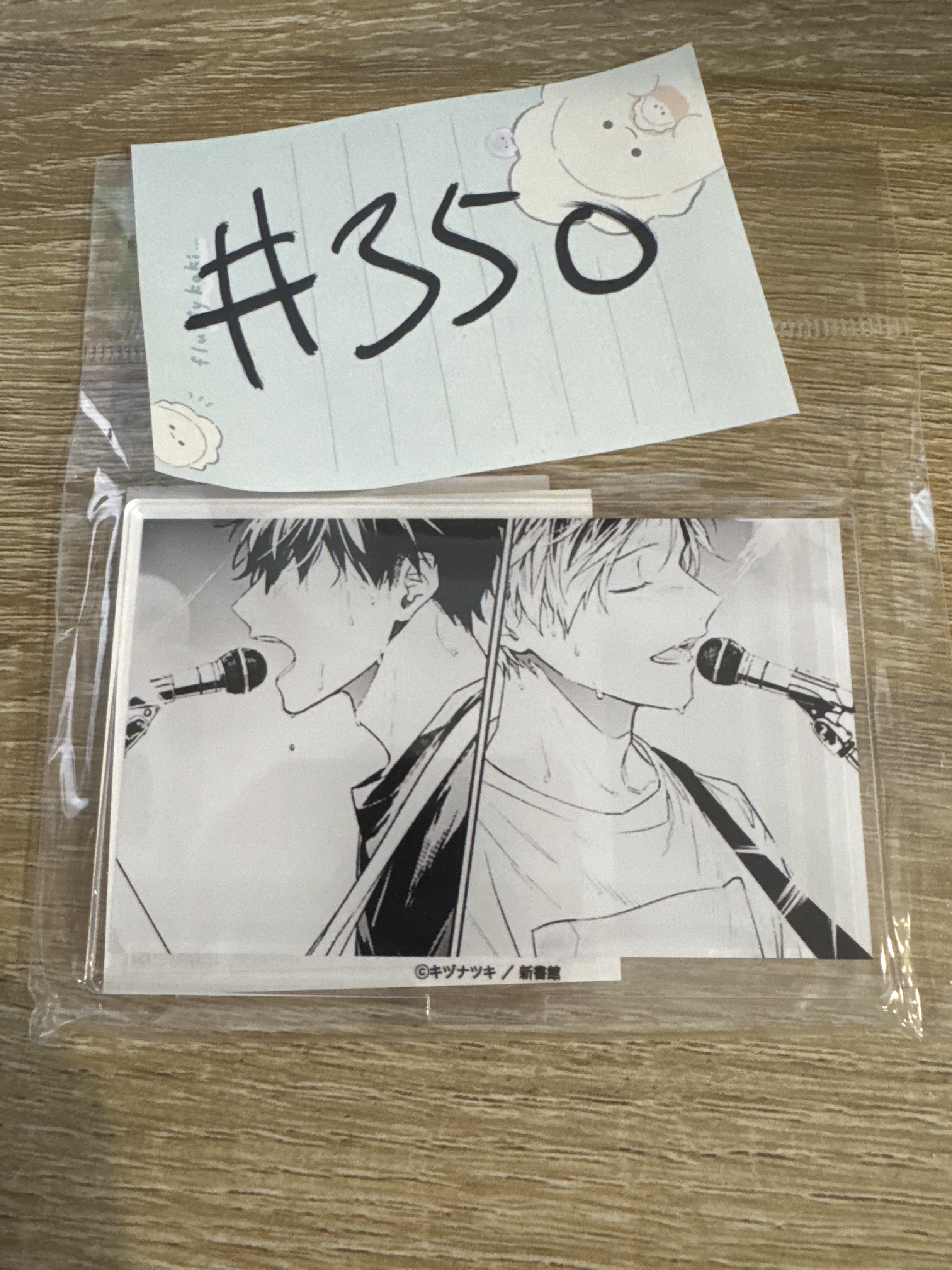 GIVEN 立夏 真冬 2人 立牌#350