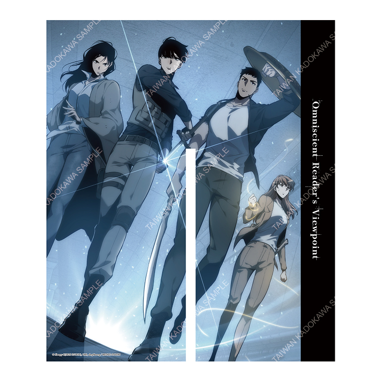 全知讀者視角(漫畫) 門簾 A