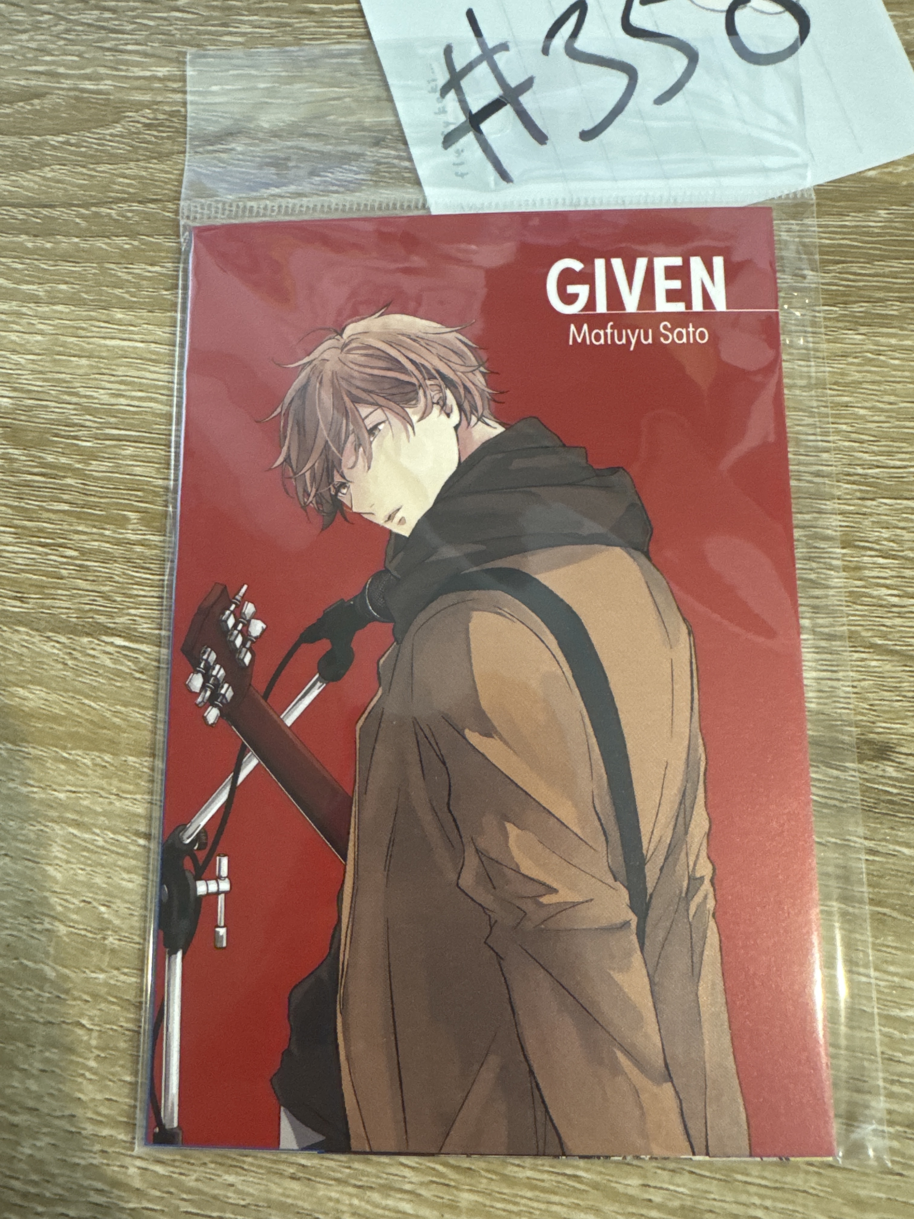GIVEN 明信片 SET 8枚入 #350