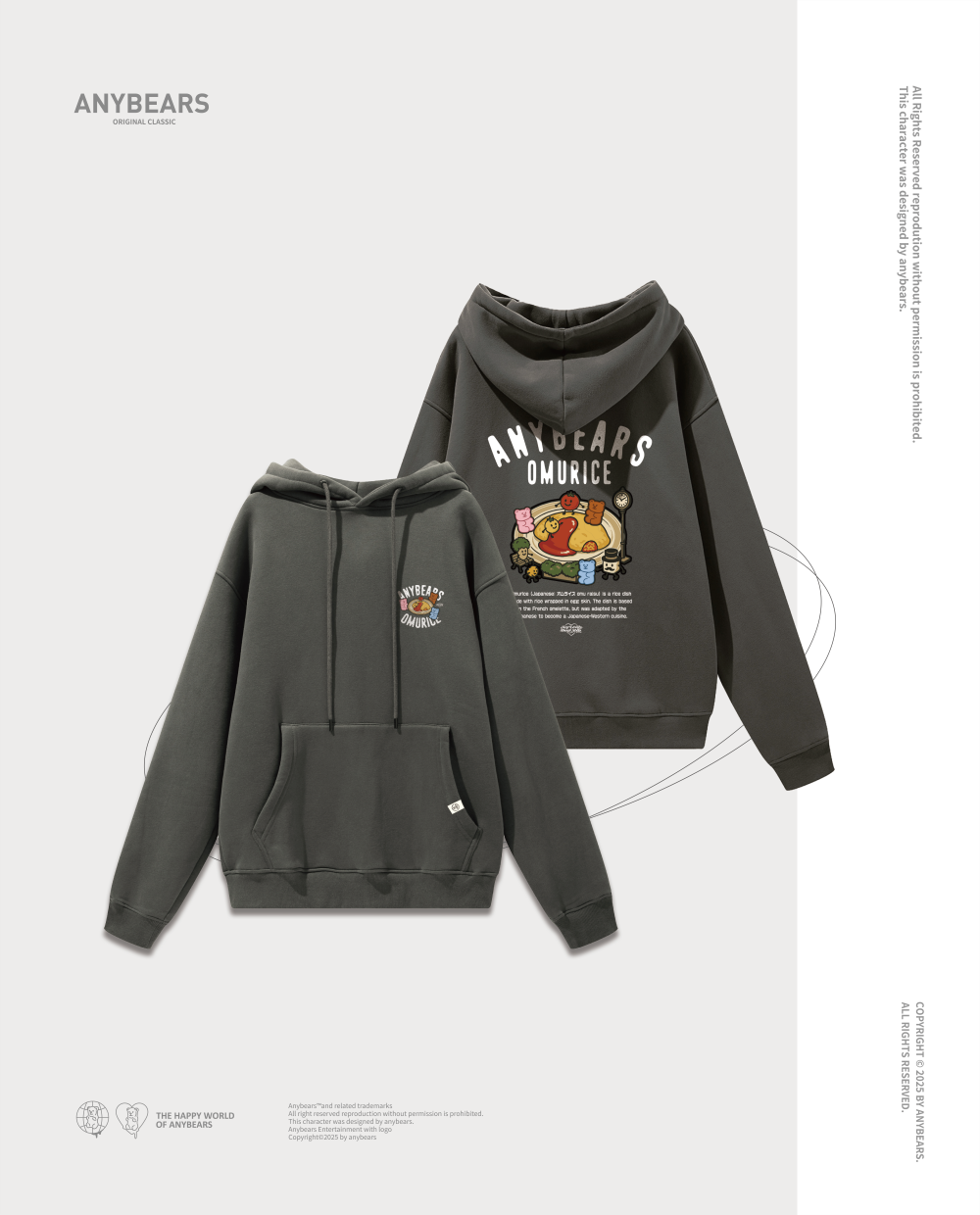 AB-CLS®蛋包飯熊重磅刷毛帽T-C01 OMURICR BEAR Hoodie