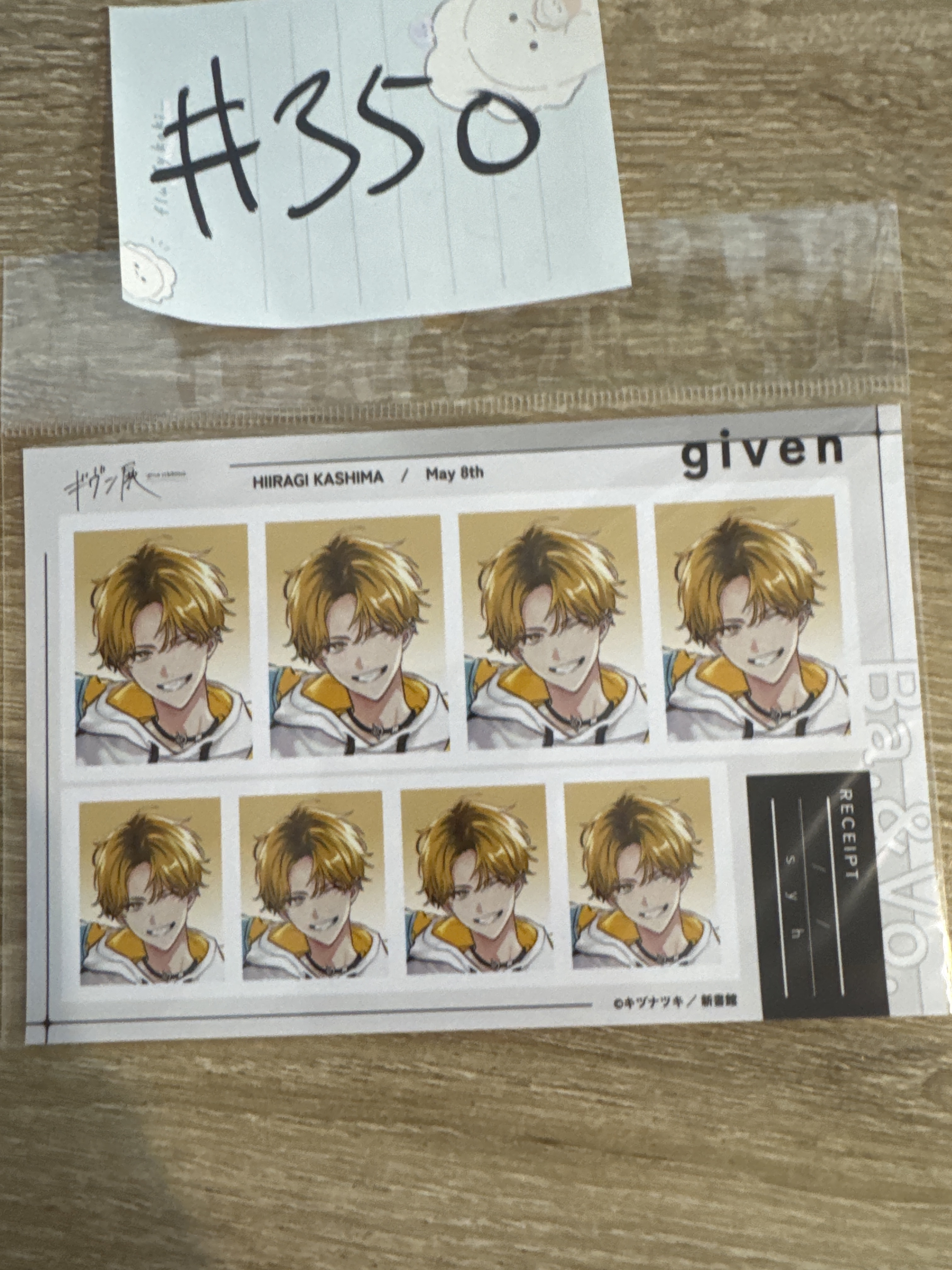 GIVEN 柊 相卡#350