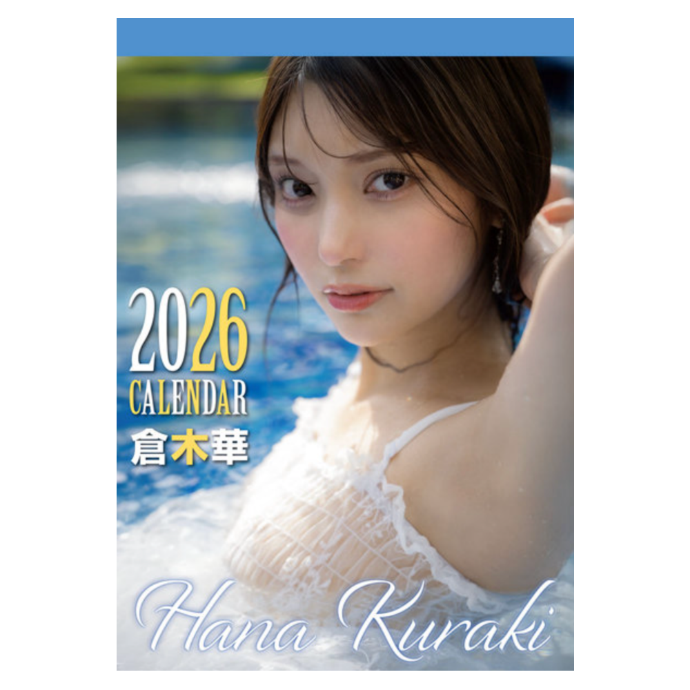 倉木華 2026年 壁掛け / 卓上 カレンダー