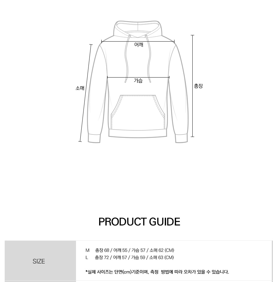 【韓國預購】AKR111401 Dysfunct TOO SWEET BUT CUTE 連帽衛衣