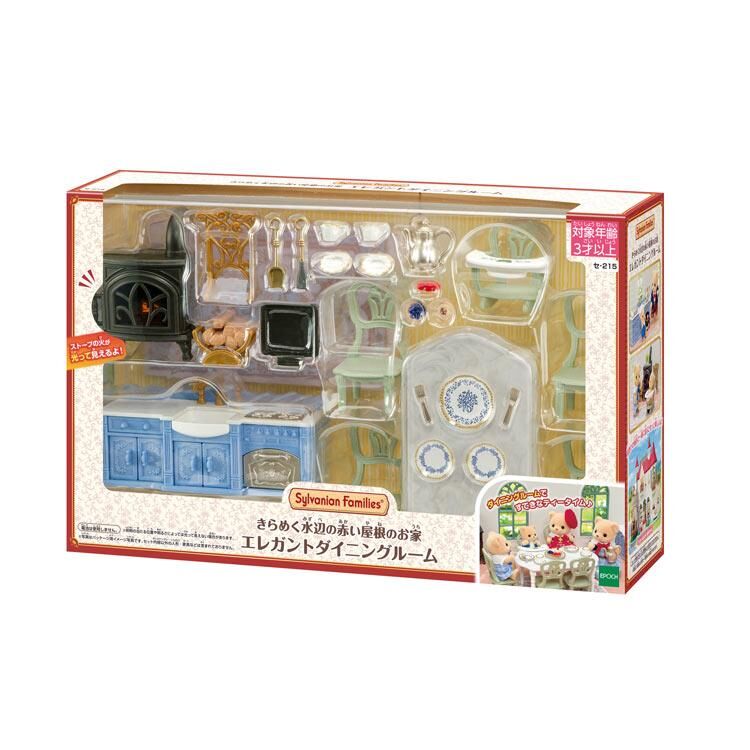 《 森林家族 》  優雅餐廳組