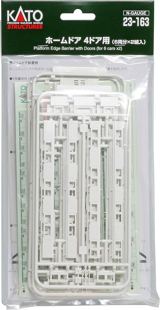 Kato 23-163 N規 4扇門的月台門（2組，每組6節車廂）