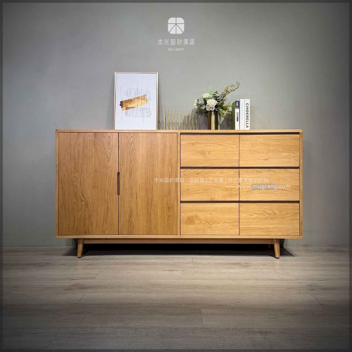 Esther-白橡木開門抽屜收納櫃|可訂製