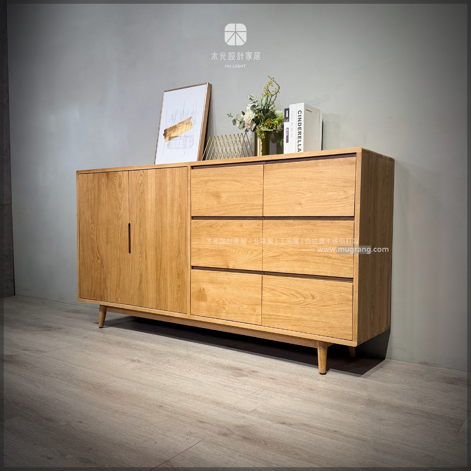 Esther-白橡木開門抽屜收納櫃|可訂製