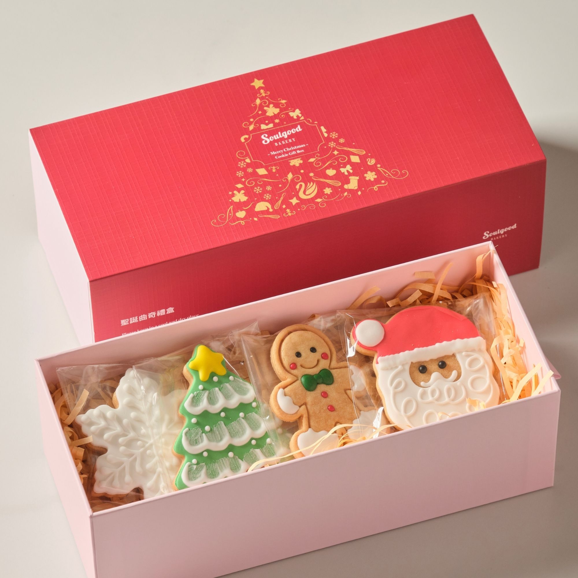 Christmas Icing Cookie Gift Box (8pcs)
