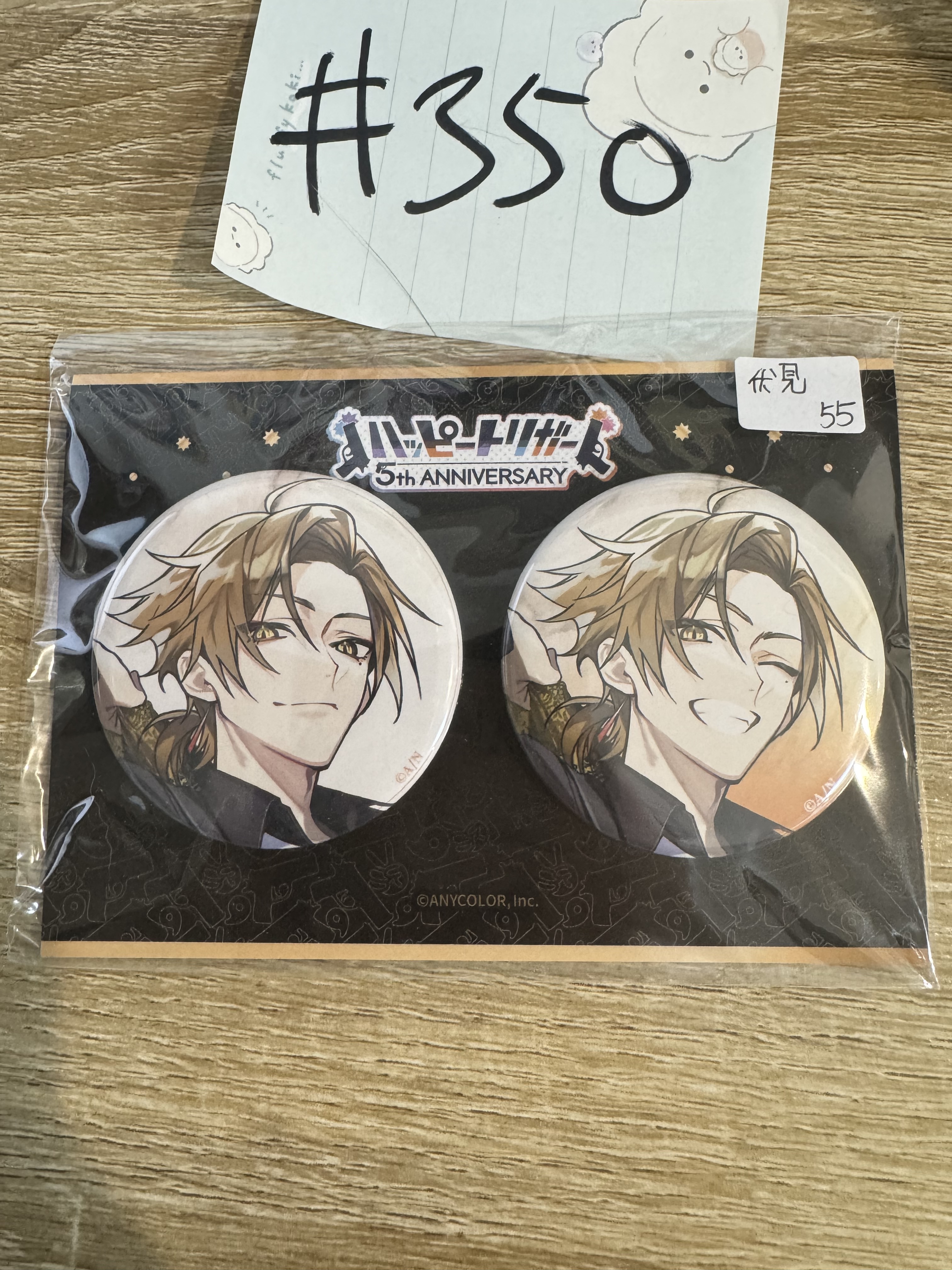 彩虹社 伏見 襟章#350