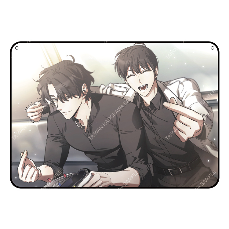 全知讀者視角(漫畫) 毯子 B