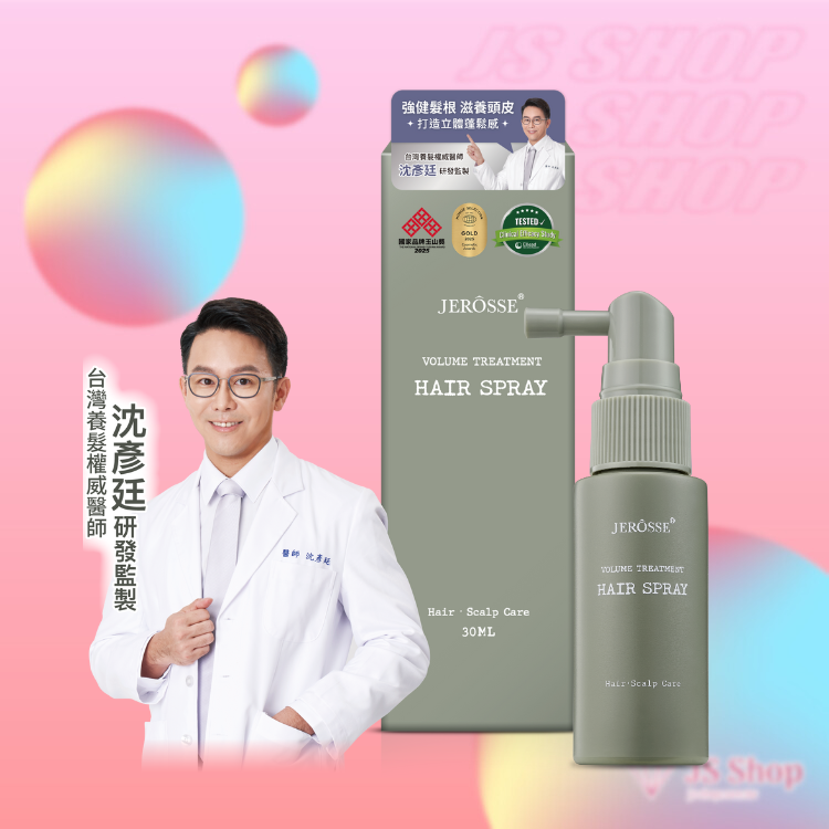 JEROSSE 婕樂纖 法樂蓬養髮原液 (法樂蓬強健活化養髮原液) (30 ml/瓶)