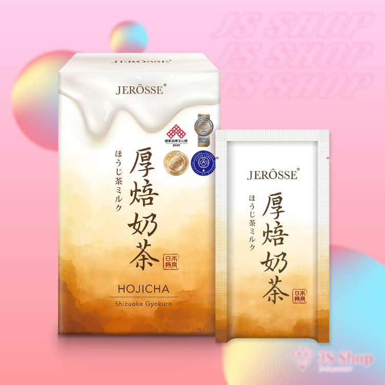 婕樂纖 厚焙奶茶 (肽纖飲奶茶口味/仙女奶茶/肽奶茶) 官方授權正品 (10包/盒)
