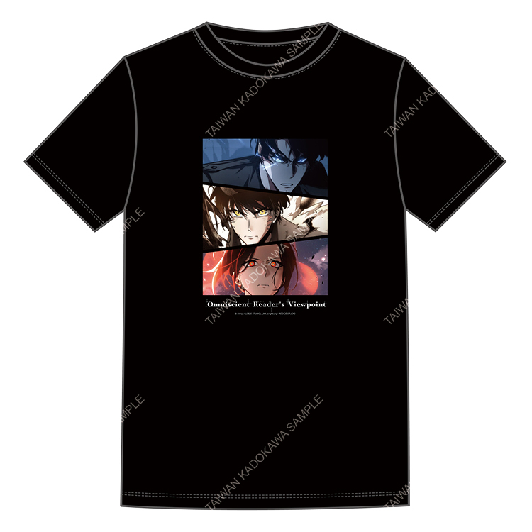 全知讀者視角(漫畫) 潮流T恤 B
