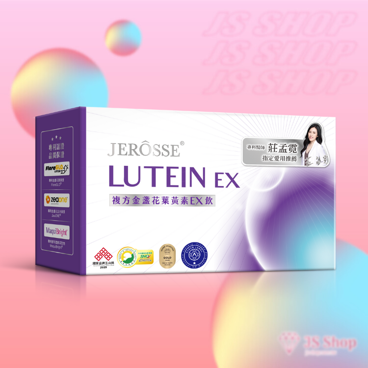 JEROSSE 婕樂纖 葉黃素 複方金盞花葉黃素 EX 飲 官方授權正品