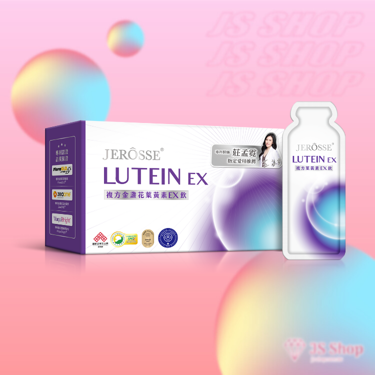 JEROSSE 婕樂纖 葉黃素 複方金盞花葉黃素 EX 飲 官方授權正品