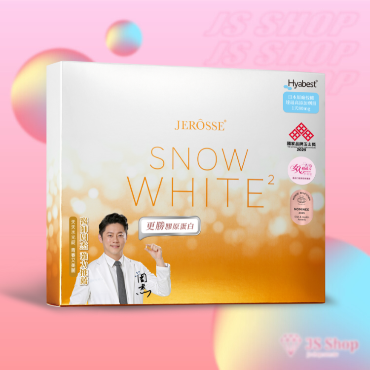 婕樂纖 水光錠 官方授權正品 (60顆/盒)