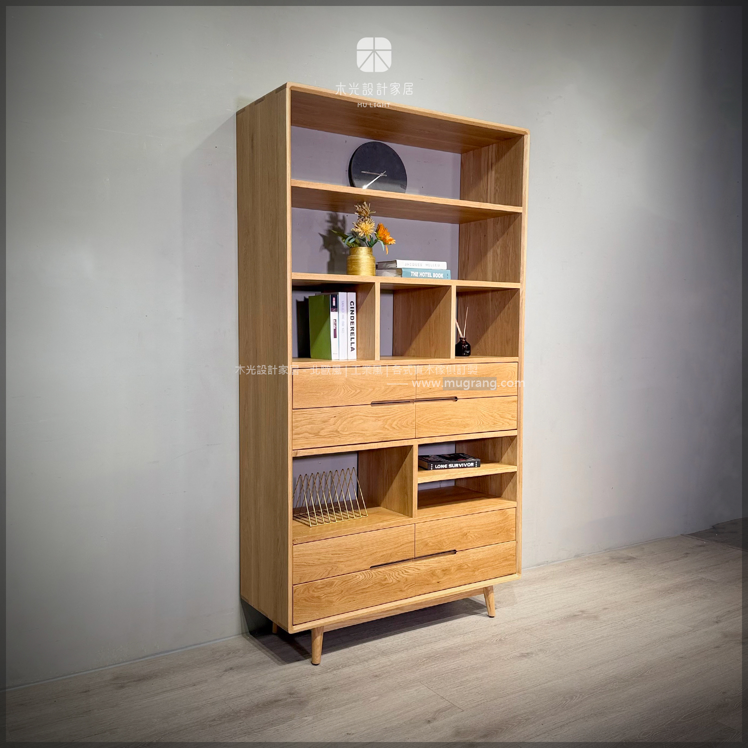 Esther-白橡木多格層次抽屜書櫃|可訂製