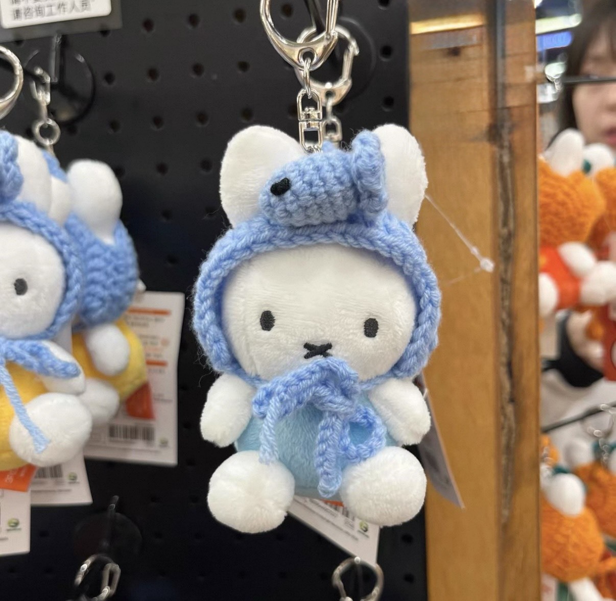 韓國濟州島限定 Miffy 米菲戴小魚帽 毛絨吊飾玩偶