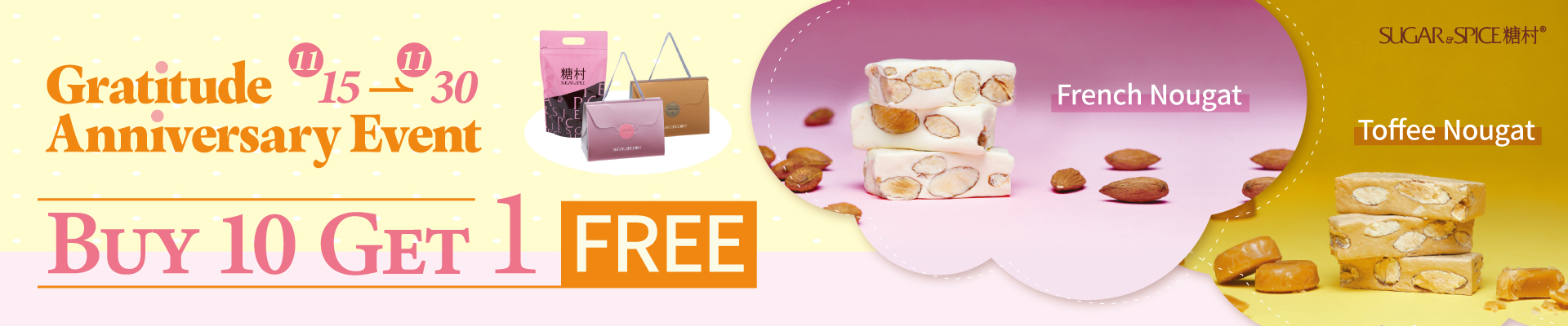 nougat recommendation